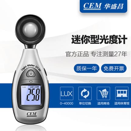 CEM DT-86 Mini Illuminance Meter Light Meter Photometer Portable Illuminance Tester