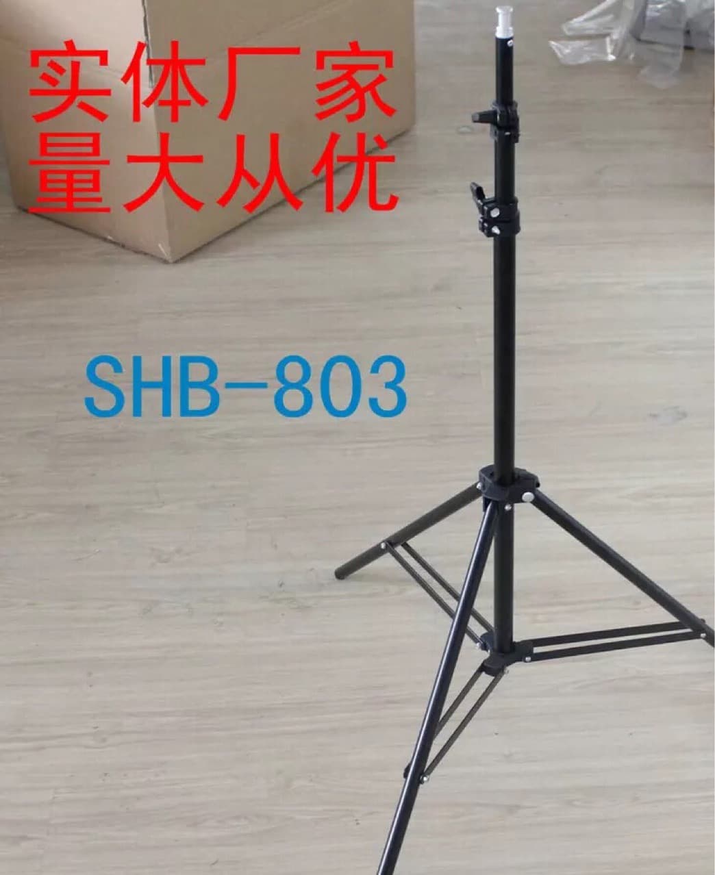 2m Tripod Factory Clearance