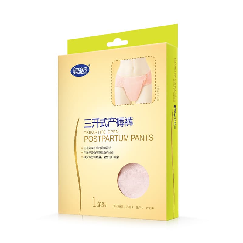 Jielaikang New Three-Opening Maternity Panties Wholesale, Maternity Products Factory Direct Sales