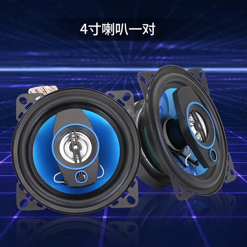 Manufacturer wholesale car horn 10 cm 4 inch two-way coaxial speaker 1071 car speaker high quality