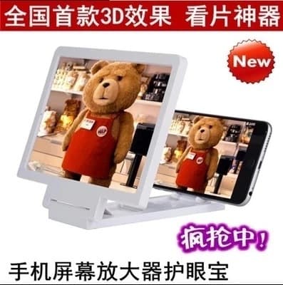 Cross-border Phone Magnifier Manufacturer HD 3D Phone Screen Magnifier Anti-radiation 3D Phone Screen Magnifier