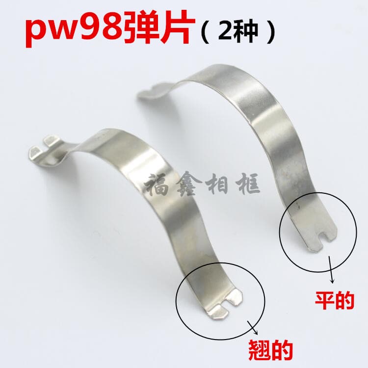Picture Frame Hardware Accessories, Aluminum Alloy Frames, Frame PW98 Spring Clips