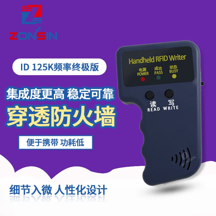 ID Card Copier Induction ID Card Copy Machine Handheld 125K Read-Write Card Reader Set