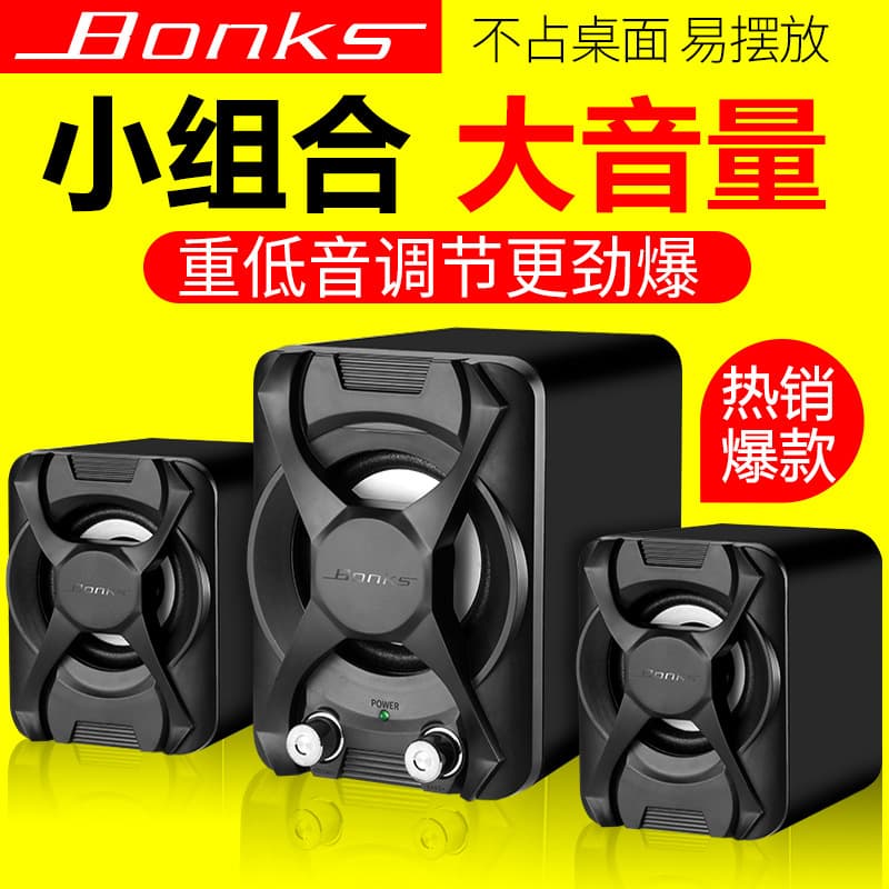 Bonks K2 Mini Speaker for Laptop, Desktop Computer Subwoofer, USB Multimedia Mini Audio