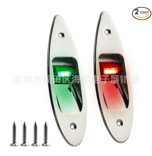 IP65 Marine boat navigation 1. 5wled stainless steel navigation lights red and green a pair of 12V