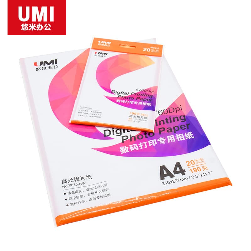 Yumi P03001W A4 High-Gloss Photo Paper, Waterproof, 190g, Color Inkjet Printing, 20 Sheets