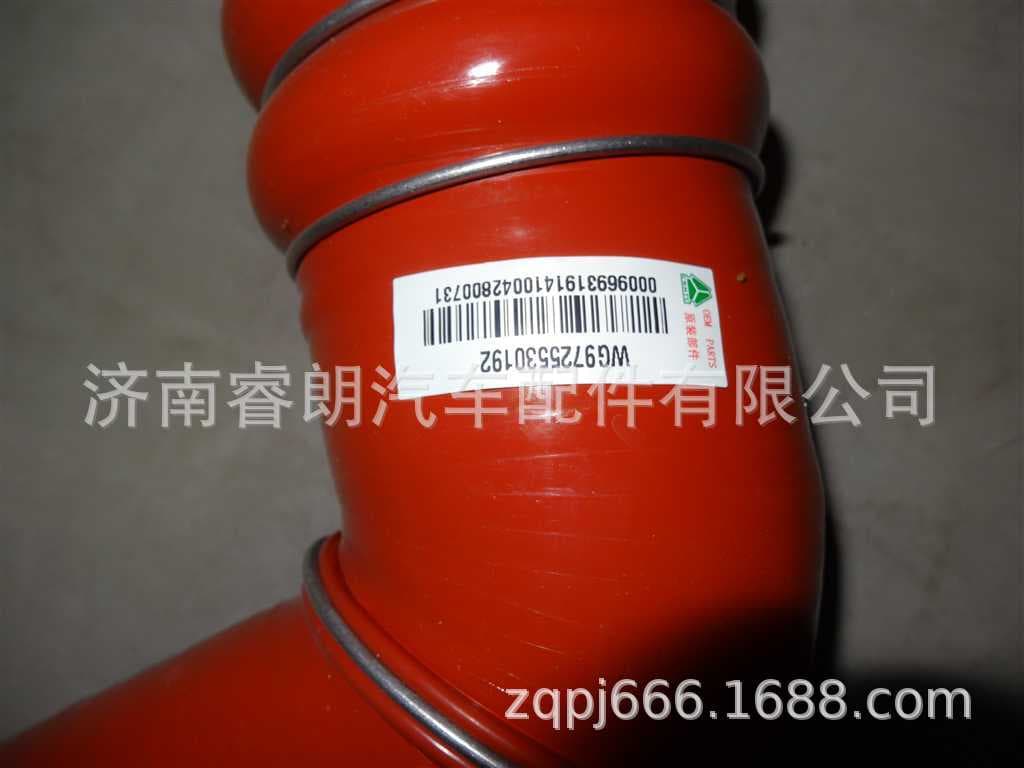 Factory Wholesale Sinotruk Howo Steyr Parts WG9725530192 Intercooler Hose Intake Howo 10