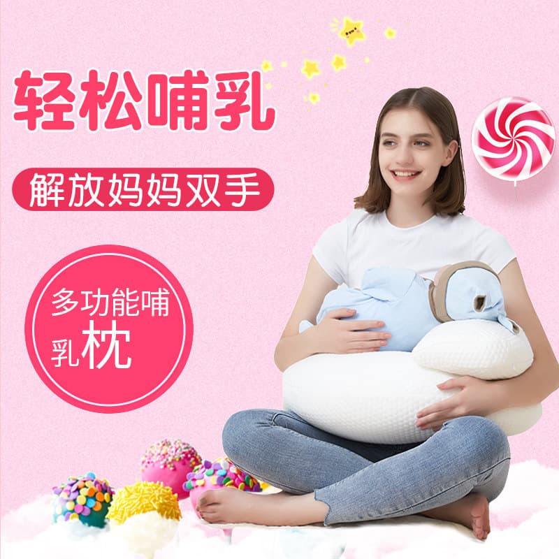 Special Summer Nursing Pillow for Back Support, Postpartum Cushion, Anti-spit-up Chair Stool for Holding Babies Horizontally