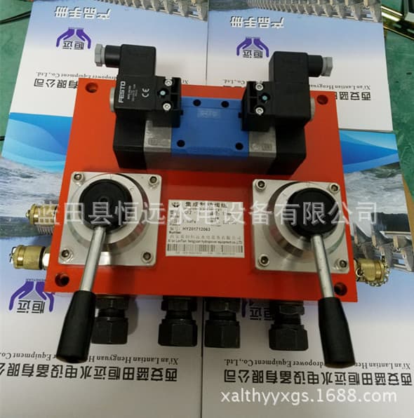 JZF-10 Air Brake Valve Assembly, JZF-15 Integrated Brake Valve Assembly Component Synthesis