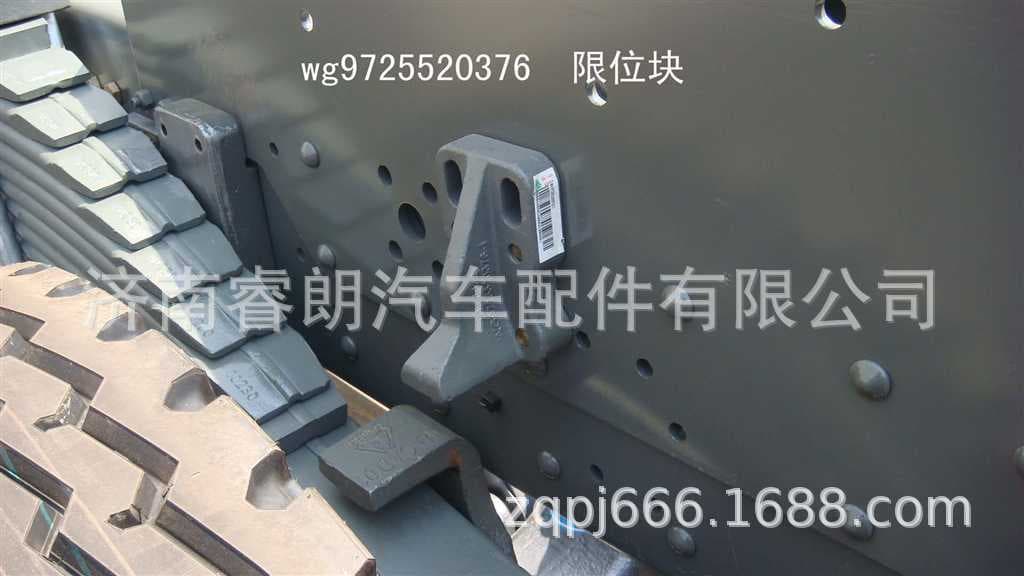 Factory Wholesale Sinotruk HOWO Steyr Parts WG9725520376 Limit Block
