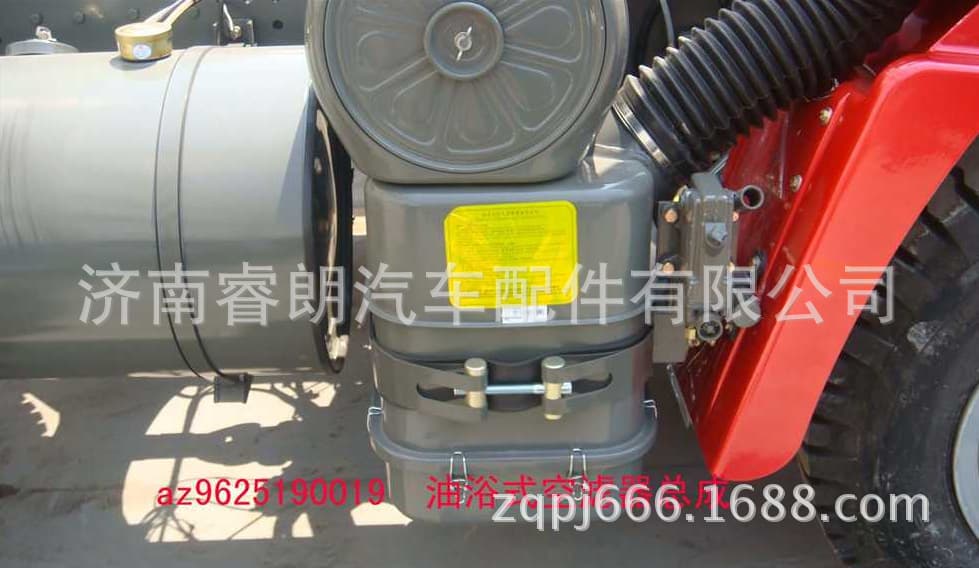 Customized HOWO Chassis Parts Air Filter Assembly Oil Bath Type AZ9625190019