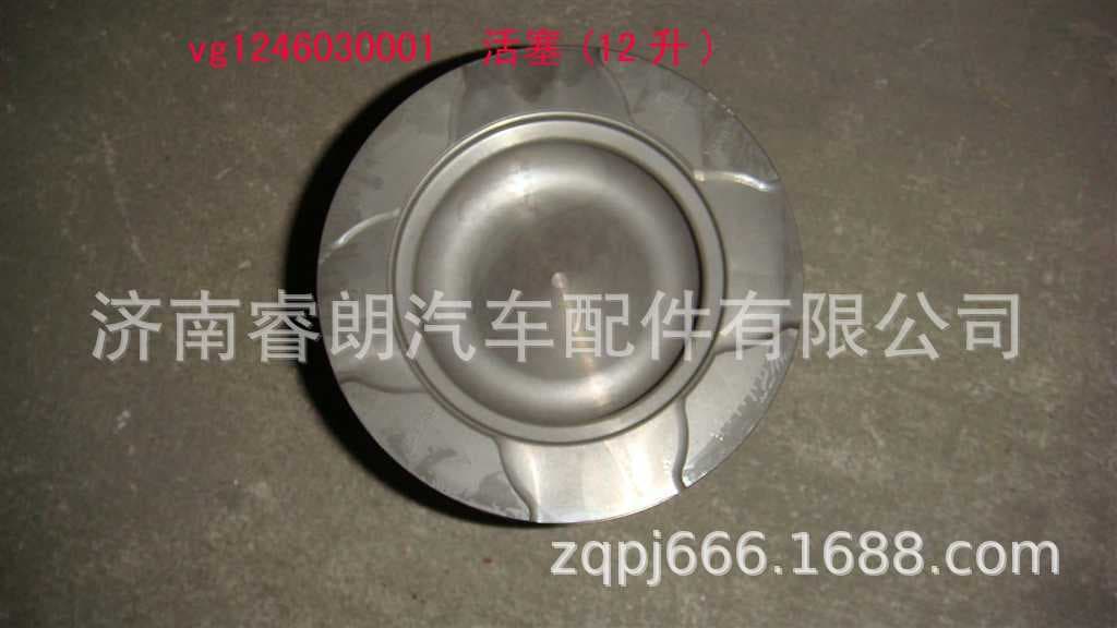 Sinotruk Parts VG1246030001 Piston, Euro III, D12