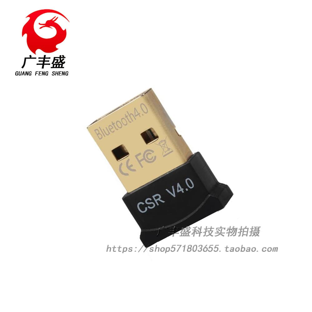 Bluetooth Adapter 4.0 Desktop Computer Transmitter Receiver Mini USB 4.1 Headphone Keyboard Mouse