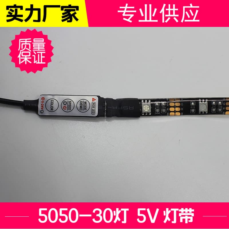 LED5050 2835 Flexible Soft Strip Light Price Per Meter Low Voltage Waterproof Color TV DV Background Light Strip