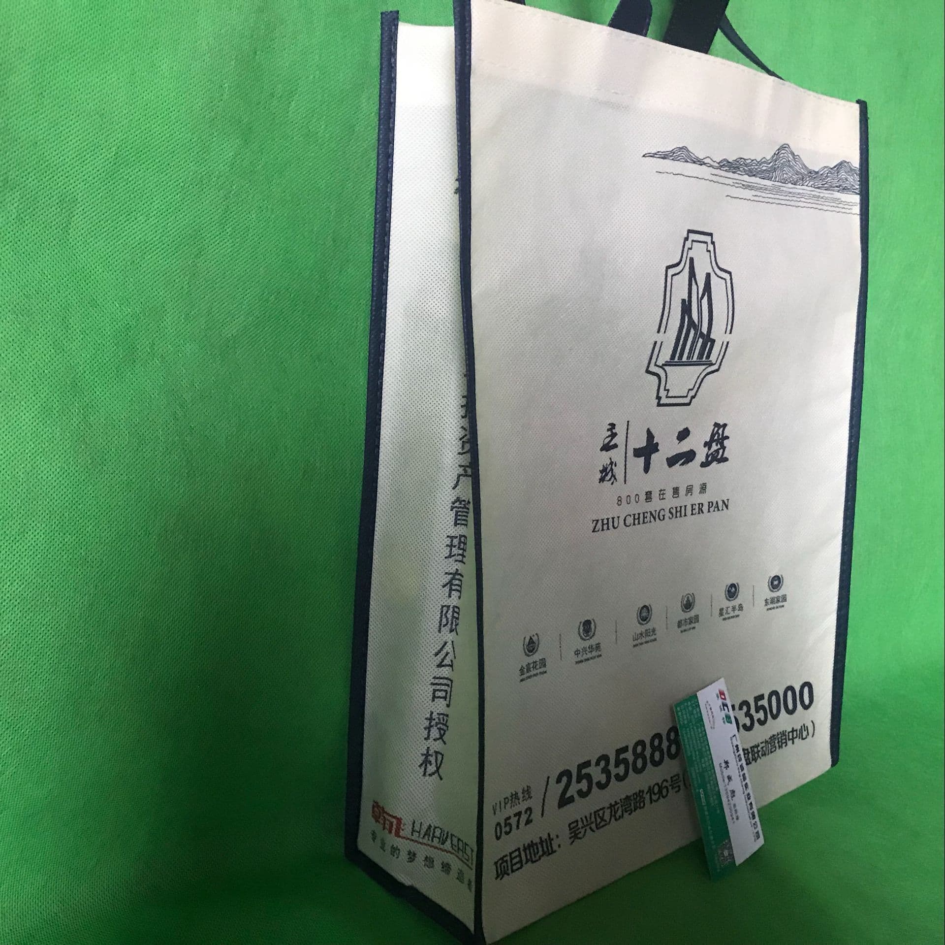 Shenzhen Non-Woven Bag for School Education Promotional Gift Bag Shanghai Training School Document Tote Bag Guangzhou Manufacturer