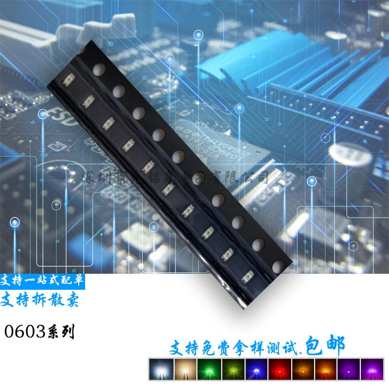 Factory direct supply 0603led emerald green lamp beads 1608 green highlight LED green light SMD light strip