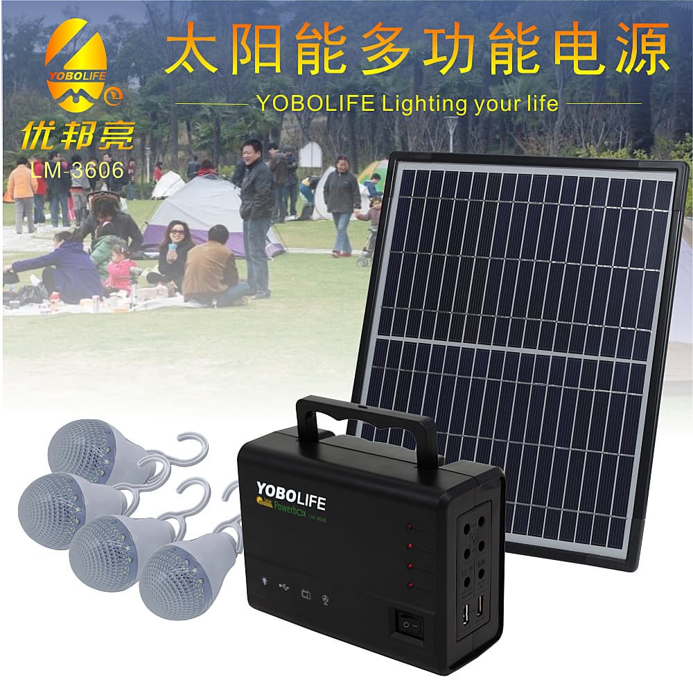 12V Solar Lighting 25W Output Solar Power Small System Photovoltaic Lighting [SF Express]