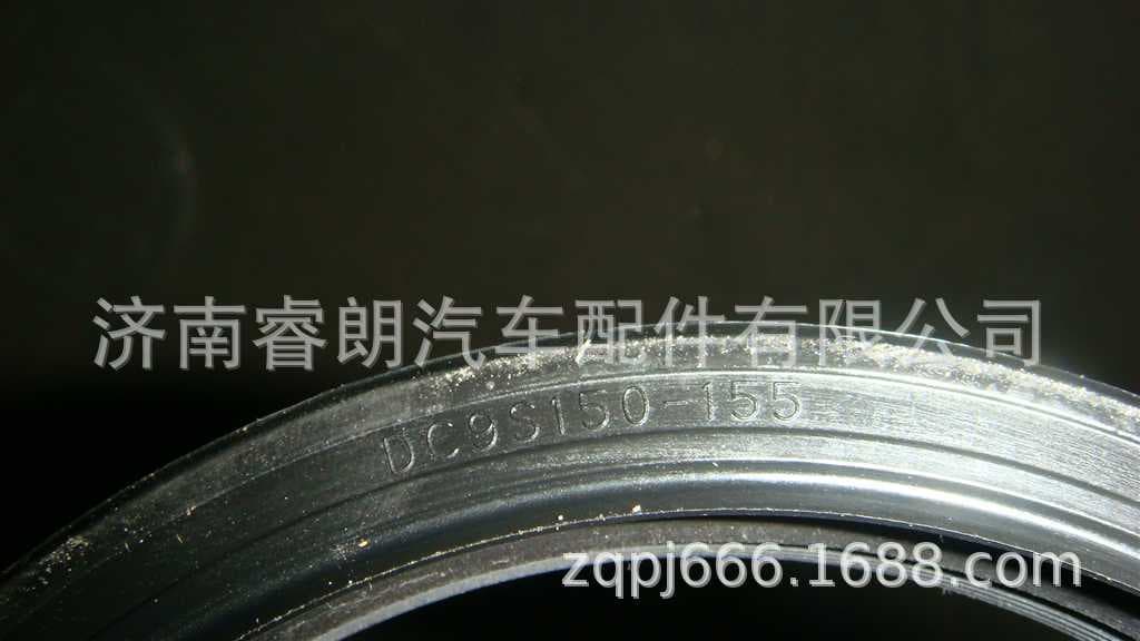 HOWO Parts CNHTC WG9003070155 Oil Seal 95.3X114.5X12