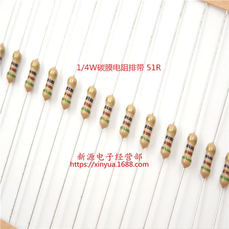 51R 51 Ohm 1/4W 0.25W Carbon Film Resistor Tolerance 5% Resistor Color Ring Resistor Tape