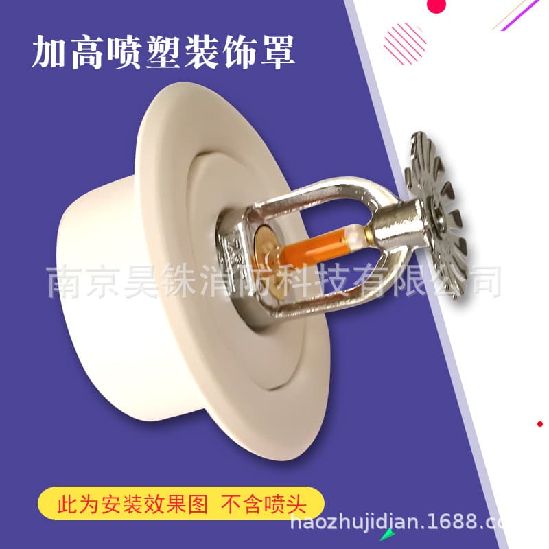 Adjustable Stainless Iron Decorative Cover Plate for Fire Sprinkler Heads, Downward Spray Type, Decorative Cap