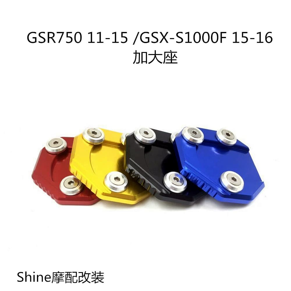 Motorcycle GSX750 11-15 GSX-S1000F 15-16 Modified Side Stand Kickstand Enlarged Foot Pad