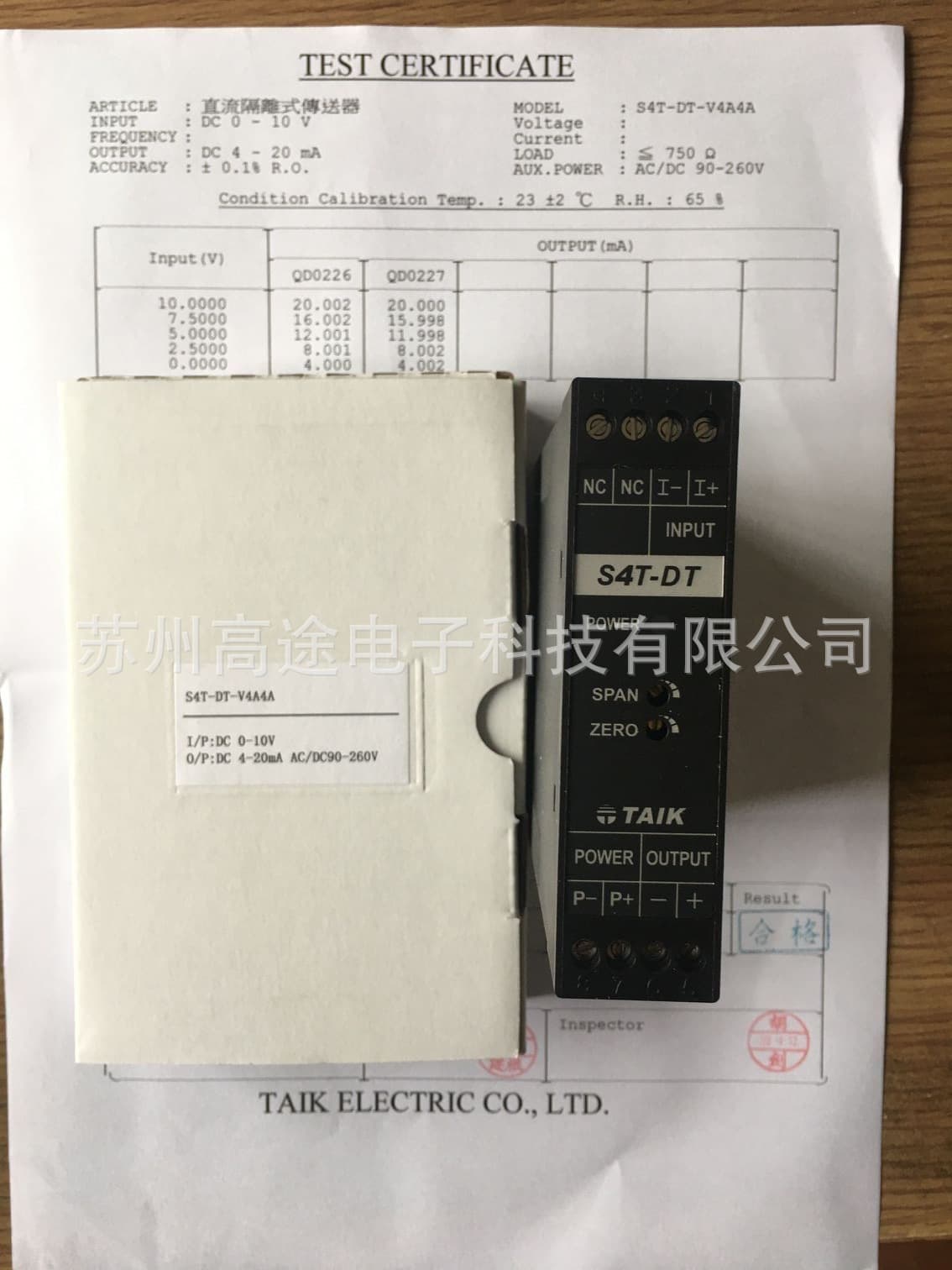 S4T-DT-V4A4A DC Signal Transmitter Taiwan TAIK Genuine Direct Sales