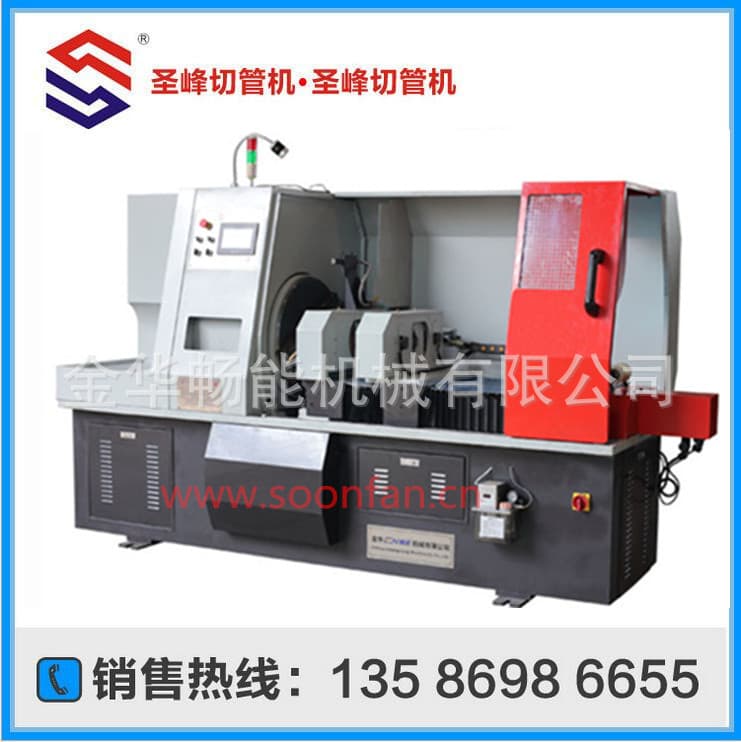 Custom Shengfeng Standard Blade Rotary Pipe Cutting Machine, Workpiece Stationary to Prevent Slip Damage