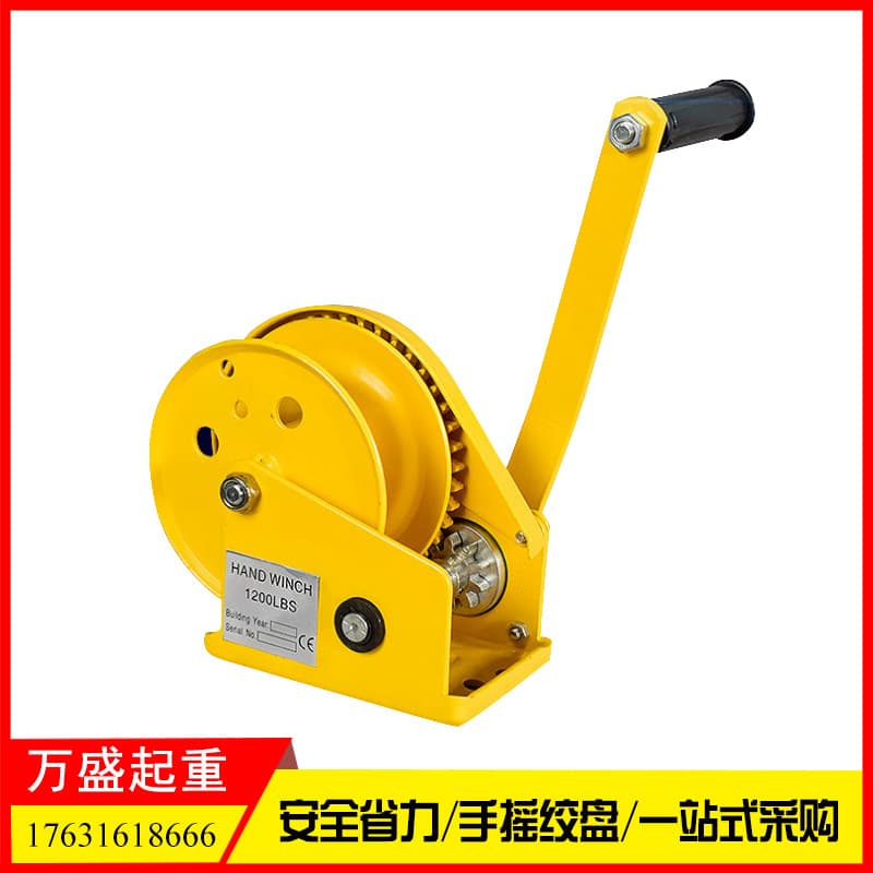 Bidirectional Self-Locking Brake Type Hand Crank Winch Portable Household Crane Lifting Hoist Manual Hand Crank Winch