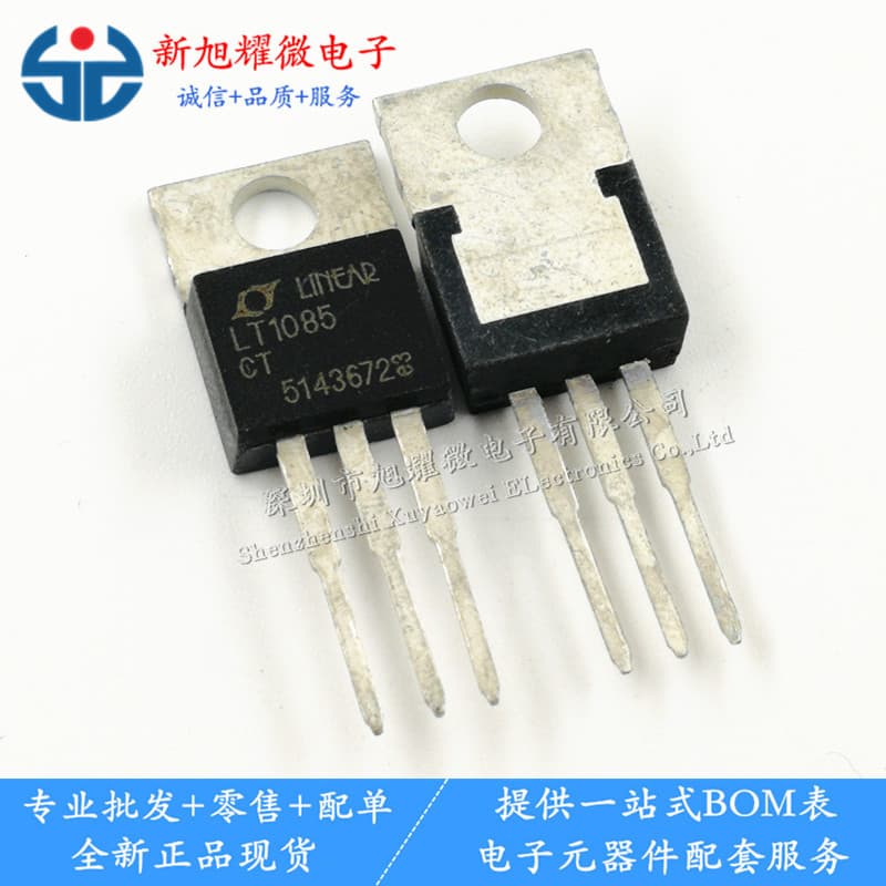 Supply LT1085CT Adjustable Three-Terminal Voltage Regulator 5V TO-220 Transistor New Stock