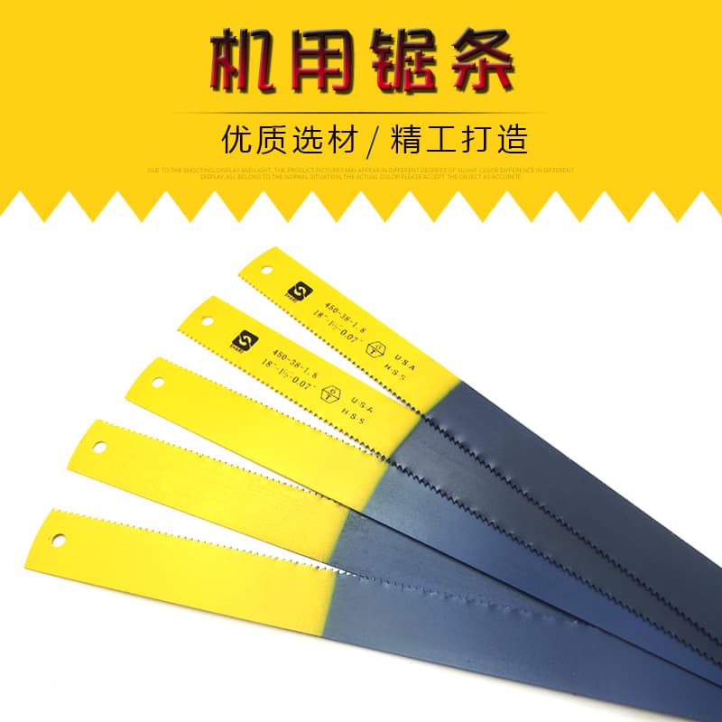 High-speed steel machine saw blades/Benshan, Shanghai, Harbin brands, Sino-US, 45# 38# 1.8# 4