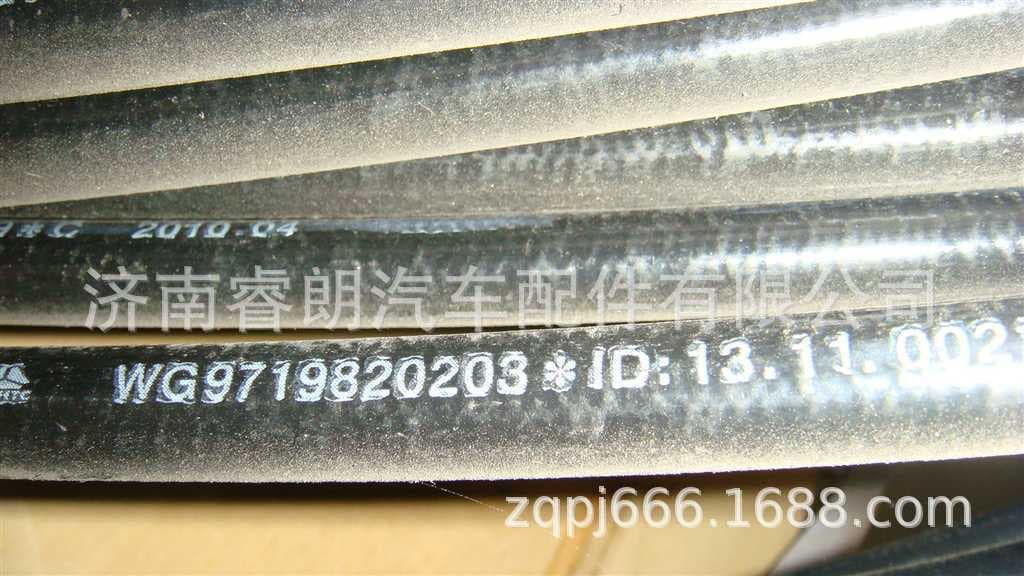 Factory wholesale of Sinotruk Howo Steyr parts WG9719820203 rubber hose, Howo 2009 model double bend.