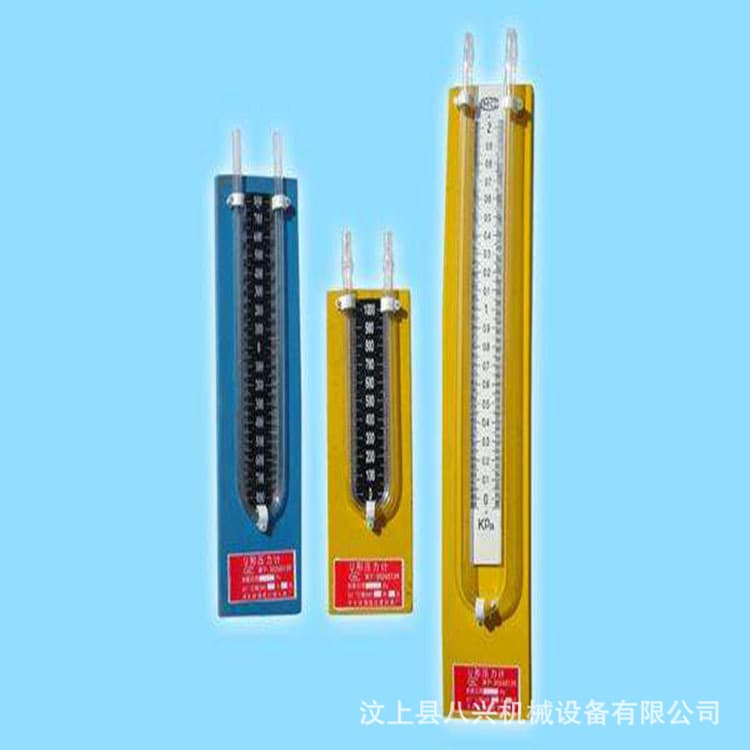 U-Type Differential Pressure Gauge, Mercury Differential Pressure Gauge, Glass Tube Acrylic Tube, Positive/Negative 500, Positive/Negative 1000