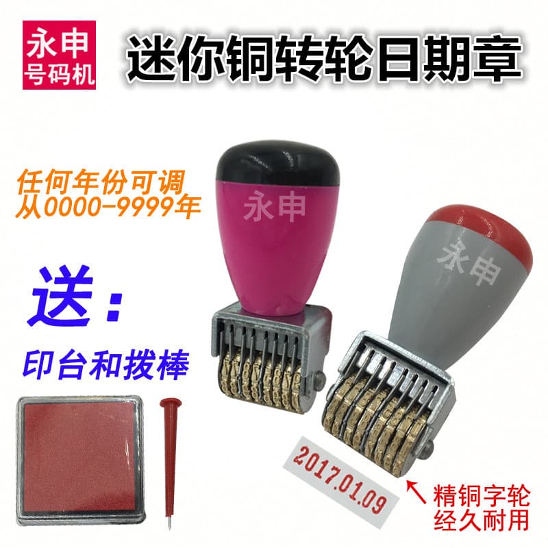Copper Adjustable date stamp production date coding machine mini time printing Year Month Day number machine digital seal