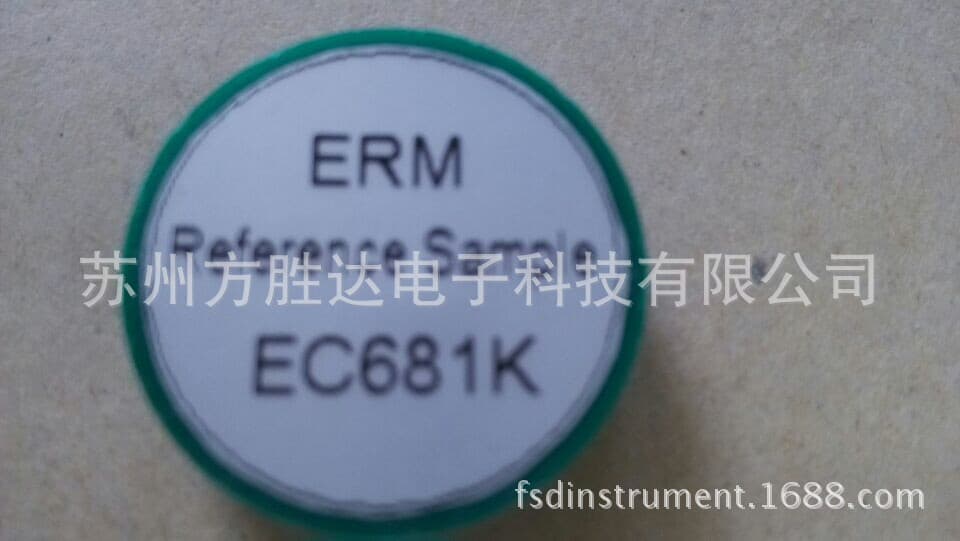 ROHS Testing Instrument Standard Sample, ERM-EC681M High Concentration Standard Sample (Europe-IRMM)
