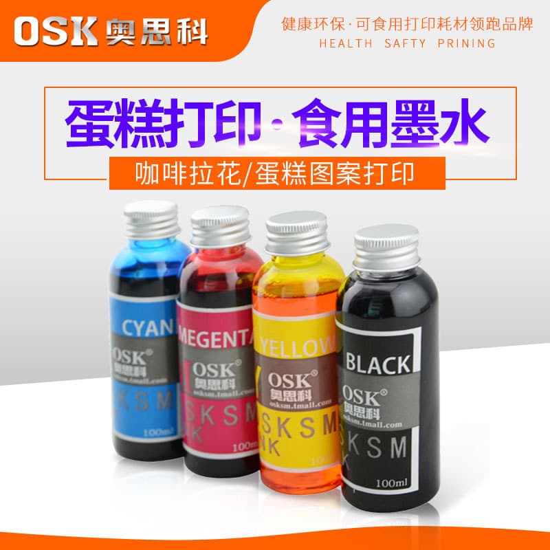 Cisco Compatible Canon Edible Ink Canon Fill Ink 7280 Digital Cake Printer Ink