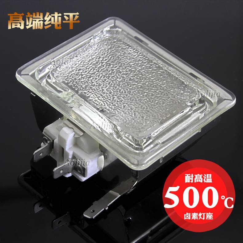 Oven lamp, high-temperature resistant bulb, 500 degrees Celsius, for roasting meat, baking ovens, and BBQ sweet potatoes.
