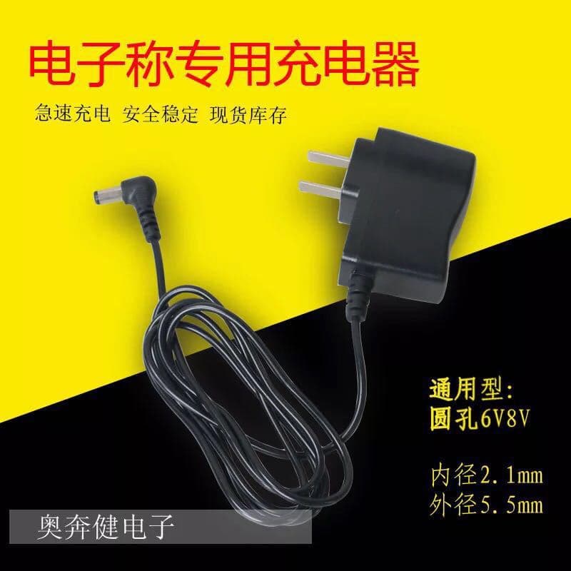 Factory Direct Electronic Scale Charger 6V Charger Round Hole Charger 4 Steel Tip Electronic Scale Charger
