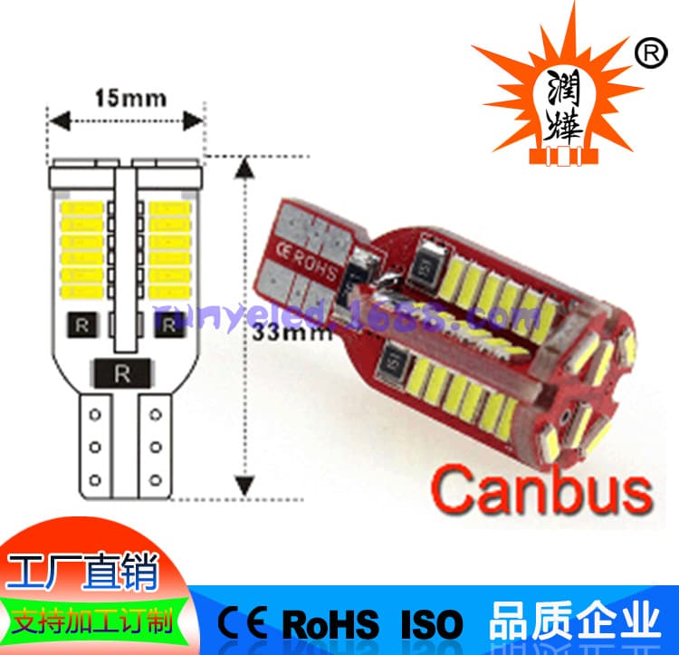 T15 W16W Decoded Led Reversing Light 4014Smd 54 Lights High Brightness and Stable Canbus 360 Degree Light