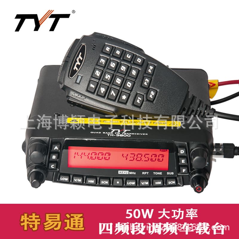 TYT TH-9800 Mobile Radio UV Shortwave Four-Band Cross-Band Repeater Transceiver