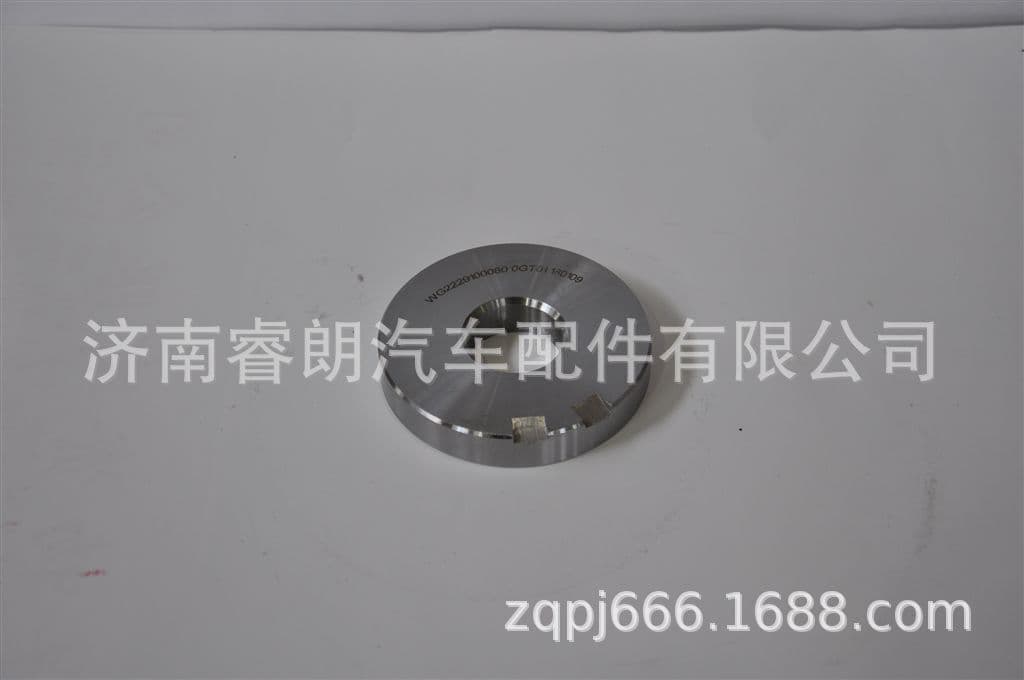 HOWO Parts CNHTC WG2229100080 Clamp Plate