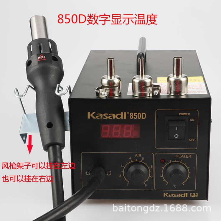 852D Digital Display Hot Air Gun Hot Air Rework Station Hot Air Desoldering Station 850AB Upgrade Hot Air Gun Handle IC