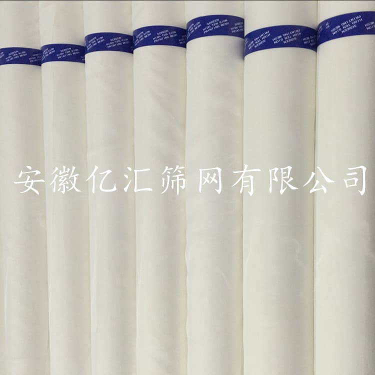 Polyester Screen Printing Mesh Manufacturer 20 Mesh-500 Mesh Screen Printing Mesh Screen Printing Machine