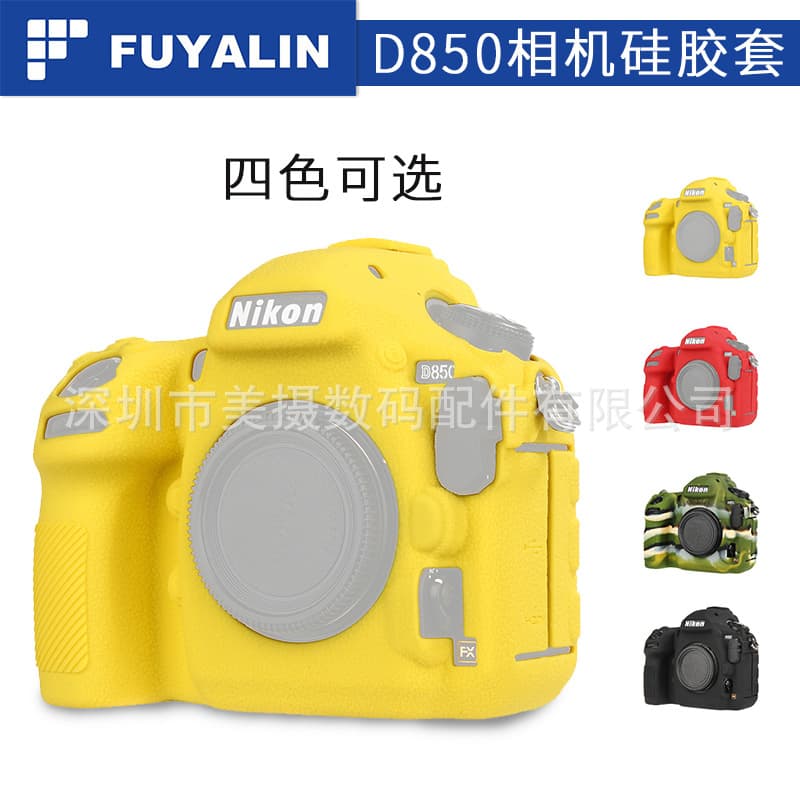FUYALIN D850 Camera Silicone Cover, Anti-Slip, Dustproof, Shockproof Silicone Protective Case