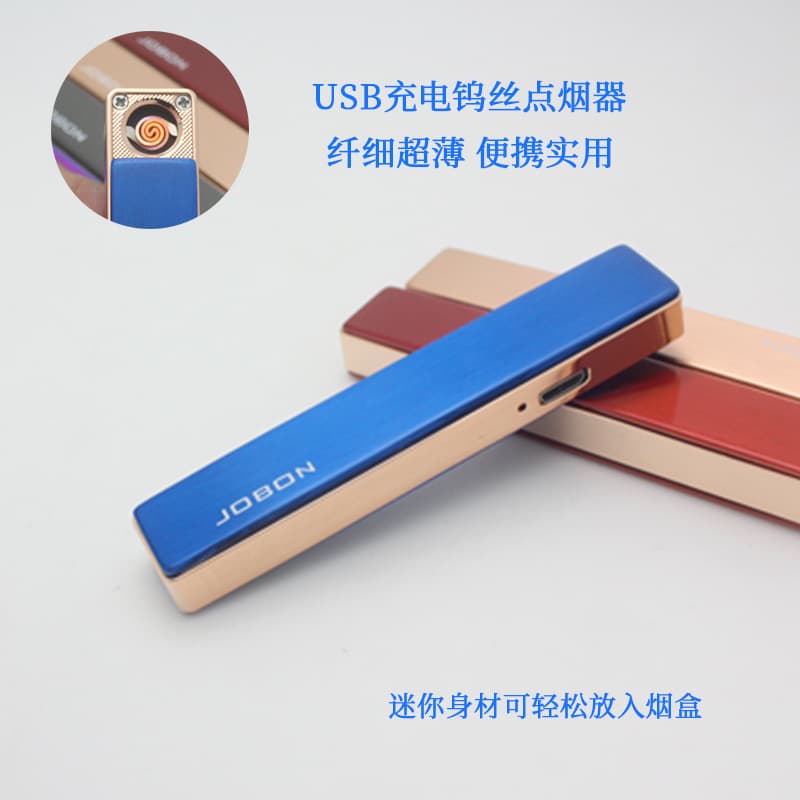 ZB679 electronic cigarette lighter China usb rechargeable lighter ultra-thin metal lighter electronic cigarette lighter