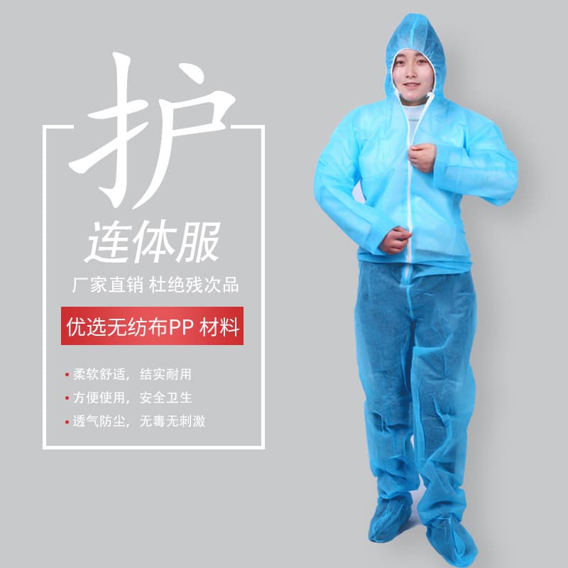 Disposable PP Nonwoven Hooded Coveralls with Boots for Sand Therapy & Enzyme Bath