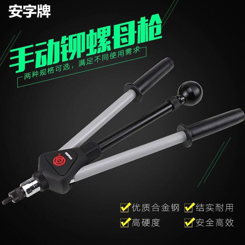 Shanghai Anzi Brand SSM3100 Manual Rivet Nut Gun, Hand-Operated for Nut Setting and Riveting