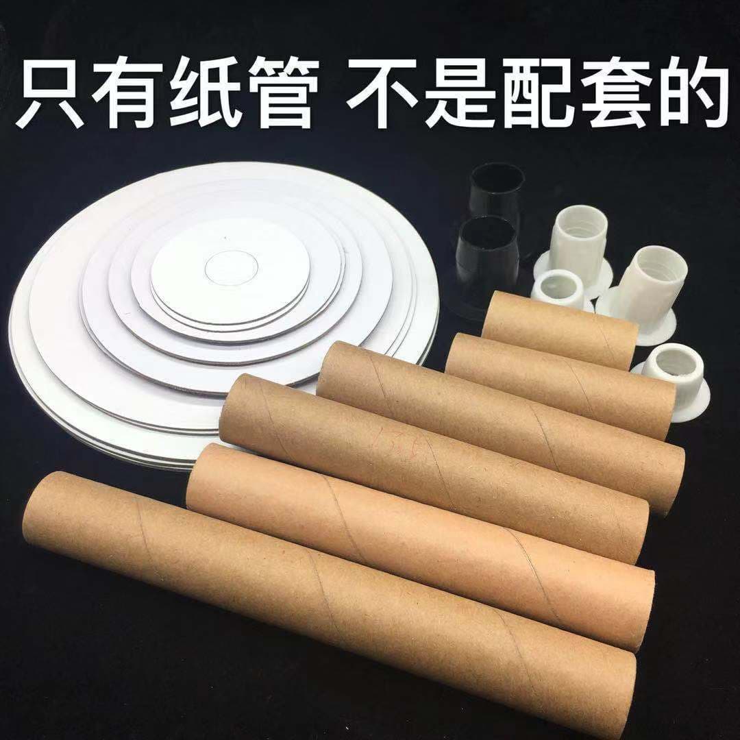 2cm inner diameter paper tube small white buckle assembly blank I-type shaft material lace paper tube scroll