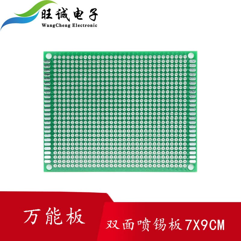 7x9cm Wholesale PCB Prototype Board, Perfboard, Universal Board, Double-Sided Tin-Plated Fiberglass Epoxy CNC Experiment Board