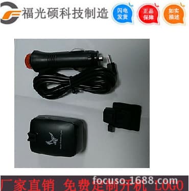 Car Radar Speedometer Car Mobile Radar Detector Speed Detection Instrument Mini Radar Detector
