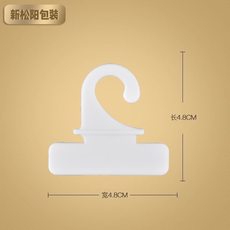 In stock supply of white clothing hooks, PVC hooks, small plastic hooks, packaging box hooks, customizable.